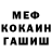 ГЕРОИН VHQ bluemond