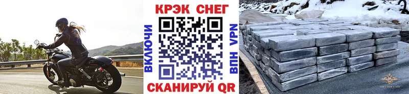 Купить  Кемь  КОКАИН Эквадор 