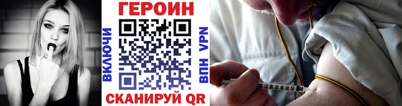 Купить закладки  Кемь  Героин герыч 