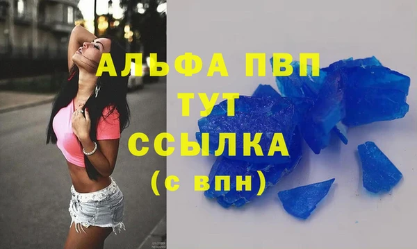 мдпв Липки