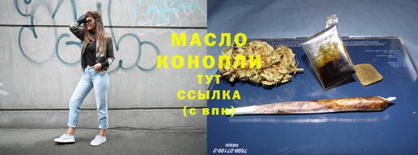 синтетический гашиш Лиски
