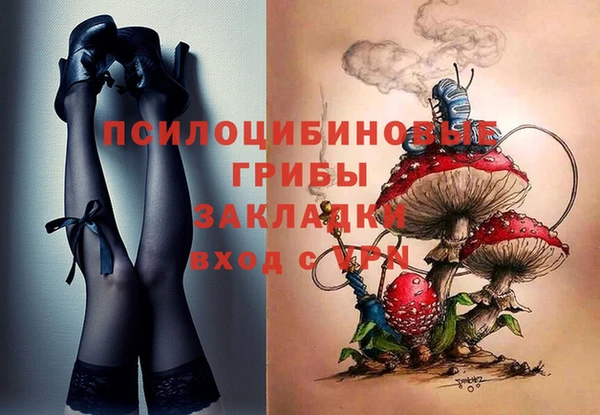 марки nbome Магас