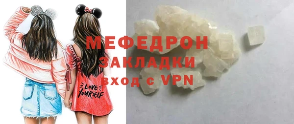 синтетический гашиш Лиски