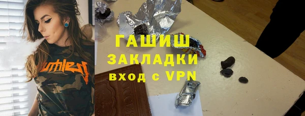 синтетический гашиш Лиски