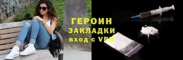 синтетический гашиш Лиски