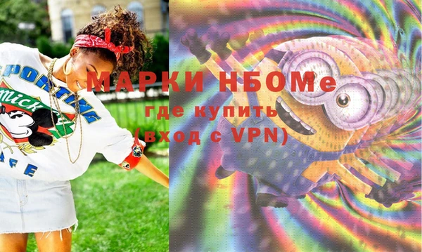 синтетический гашиш Лиски