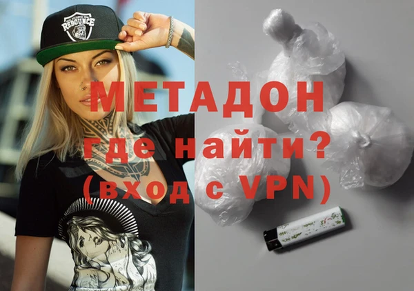 синтетический гашиш Лиски