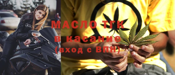 синтетический гашиш Лиски
