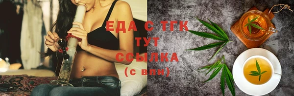 синтетический гашиш Лиски