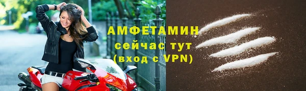 синтетический гашиш Лиски