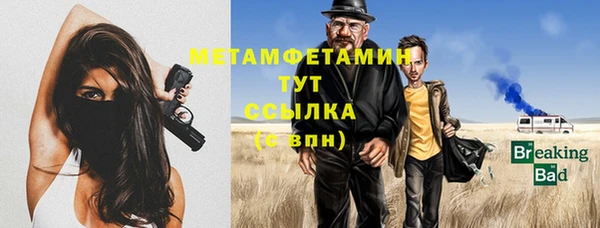 синтетический гашиш Лиски