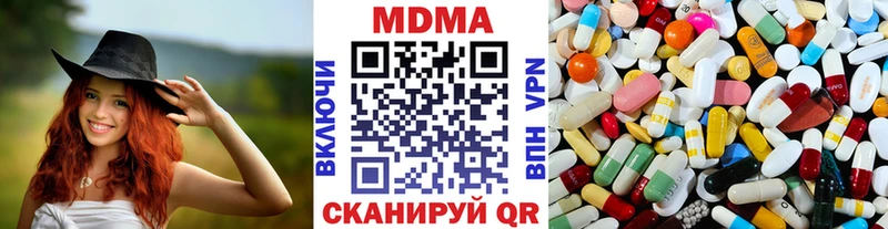 Купить где Кемь МДМА молли