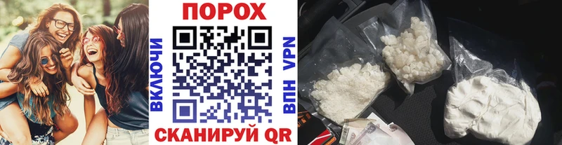 Первитин пудра  Купить закладки  Кемь 
