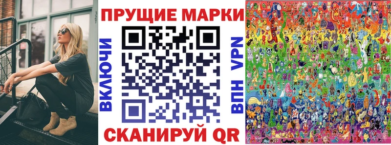 Марки N-bome 1,5мг Купить Кемь