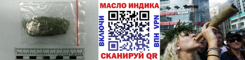 ТГК гашишное масло Купить Кемь